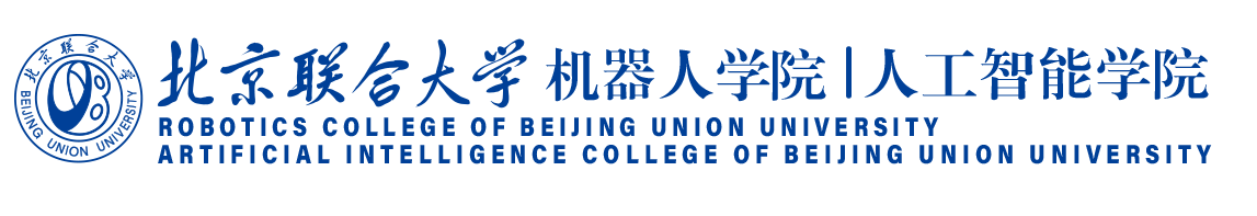 北京联合大学机器人学院与人工智能学院院标